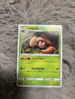 パラス SM12a TAG TEAM GXタッグオールスターズ