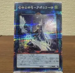 2026年最新】召命の神弓－アポロウーサの人気アイテム - メルカリ