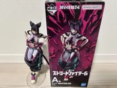 ストリートファイター6 ジュリ MASTERLISE A賞 一番くじ - メルカリ