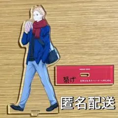 2026年最新】夜久衛輔の人気アイテム - メルカリ