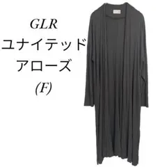 C1040【GLR united arrows】ロングカーディガン　Ｆ　状態良好
