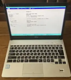 富士通 LIFEBOOK FMVWWS17T i5-6200u ram8 富士通 LIFEBOOK FMVWWS17T i5-6200u ram8 - メルカリ