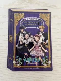 Anime Japan 2026 メダリスト　ブック型ステッカーKADOKAWA