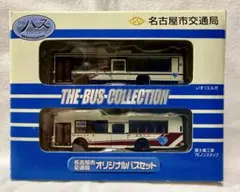 2026年最新】路線バス廃品の人気アイテム - メルカリ