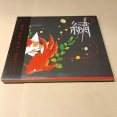 : jp.ktown4u.com ぬいとり」 てにをは「繍 (未開封CD) NEXZ PLUSH NEXZOO BEAT]] [ONE CONCERT [SPECIAL - 邦楽