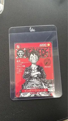 ワンピースマガジン20号 付録 モンキー・D・ルフィ プロモカード