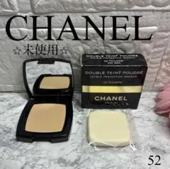 109603様 リクエスト 3点 まとめ商品