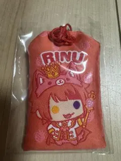 すとぷり　莉犬くん　あにまるお守りくじ