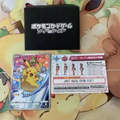 セブンイレブン　プロモ　ピカチュウ　おまけ付き