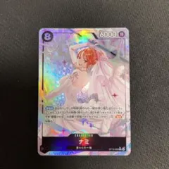 完美品】ナミ OP15-086 SR パラレル ワンピースカード - メルカリ