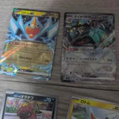 ポケモンカードゲーム まとめ売りとバラバラでも売ります。のサムネイル
