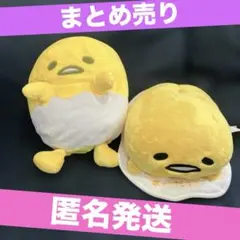 ぐでたま ぬいぐるみ　16点セット　まとめ売り 2026年最新】ぐでたまセット売りの人気アイテム - メルカリ