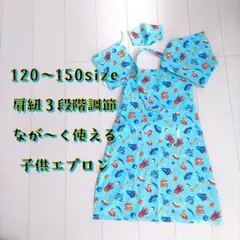 【４点セット】子供エプロン 低学年 高学年 サイズ調節 大きめ 三角巾 巾着