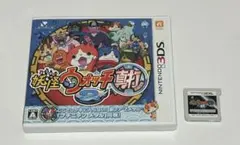 妖怪ウォッチ2 元祖・真打セット
