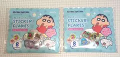 クレヨンしんちゃん フレークシール おはじきシール 2点　まとめ売り