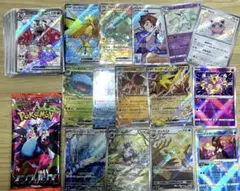 2025年最新】ポケカ引退品 srの人気アイテム - メルカリ