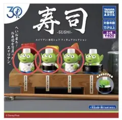 リトルグリーンメン　寿司 -SUSHI- エイリアンシェフ3体セット