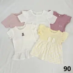 2026年最新】95センチ 女の子 まとめ売りの人気アイテム - メルカリ