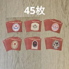 【非売品】　サッポロビール 赤星　縁日　ステッカー　45枚のサムネイル
