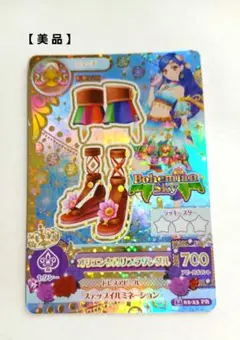 アイカツ　オリエンタルリブラサンダル　風沢そら　プレミアム