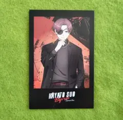 蘇枋隼飛 インスタントフォトフィルム スーツ