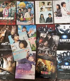 ジャニーズ フライヤー まとめ売り