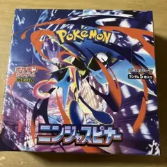 ポケカ　ニンジャスピナーBOX1箱