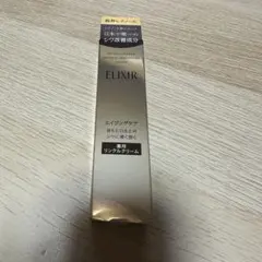 エリクシール レチノパワー リンクルクリーム S 15g