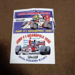鳥山明少年ジャンプ付録 週刊少年ジャンプ F1グランプリ1990