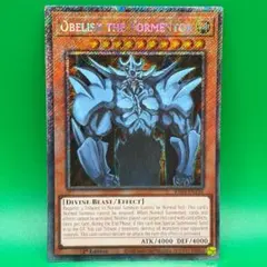 遊戯王 英語 オベリスクの巨神兵 RA04 プラチナシークレット 海外