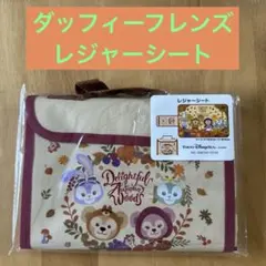 ダッフィーフレンズ レジャーシート ハロウィン