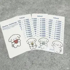 韓国人気！Saving challengeシート　A6