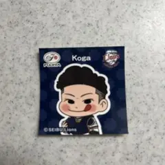 不二家milkyクッキー埼玉西武ライオンズコラボデザイン　ステッカー古賀 悠斗