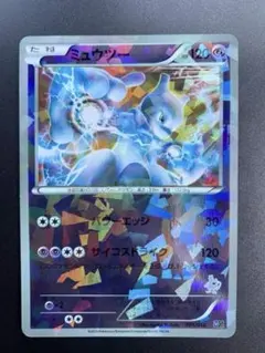 ミュウツー 30枚デッキ対戦set ミュウツーVSゲノセクト MG 001/0