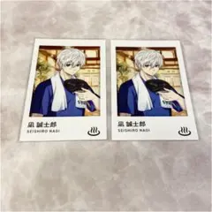 凪誠士郎　ポラショットコレクション⑥