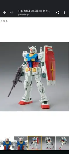 未開封 機動戦士ガンダム SDガンダムフルカラー SDホワイトベース 51GwvPMPnVL.jpg_BO30,255,255,