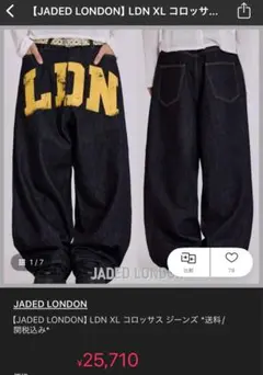 Jaded London バギーデニムパンツ　W30 LDNプリント