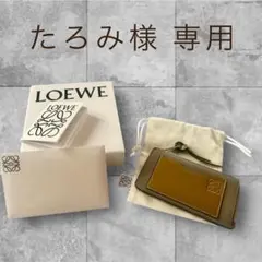 新品未使用】LOEWE iPhone14ProMaxケース ブラウン シャネル - メルカリ