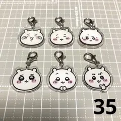 ちいかわ アクリルキーホルダー 35