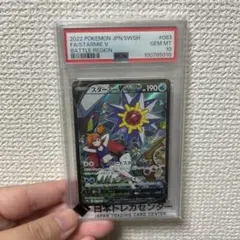 メルカリ