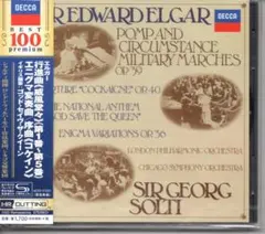 未開封国内盤 エルガー 威風堂々他 ショルティ/ロンドンフィル シカゴ響