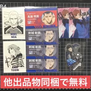 ブルーロック ブルーロック展 ぱしゃこれセット