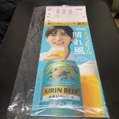 キララさま　目黒連　晴れ風　ポスター　特大サイズ3枚　他各3枚 2025年最新】晴れ風 ポスターの人気アイテム - メルカリ