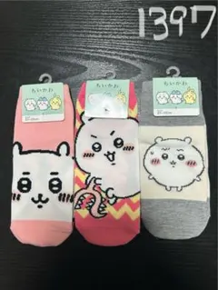 ちいかわ新品靴下3足セットサイズ23-25汚れあり