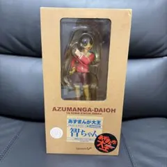 【開封品】あずまんが大王 智ちゃん 1/8 ポリストーン完成品フィギュアのサムネイル