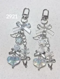 ビーズキーホルダー 青 水色 クリア 白 韓国 y2k コレクトブック 2点
