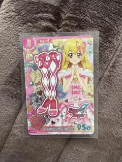 アイカツ オーロラキスバレエシューズ E1-03 PR