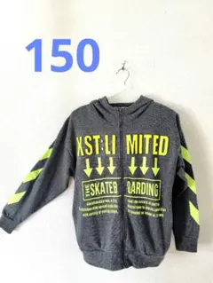 150cm　ジップアップパーカー　グレー