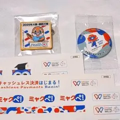 もずやん　ミャクミャク　缶バッジセット　ミャクチャレ　5等ステッカーおまけ