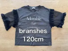 【ほぼ新品】branshes キッズ Tシャツ 120cm ダークグレーのサムネイル